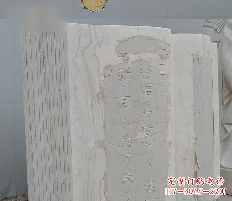 常州石雕校园无字书籍雕塑