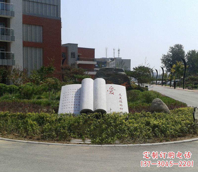 常州石雕校园书籍雕塑