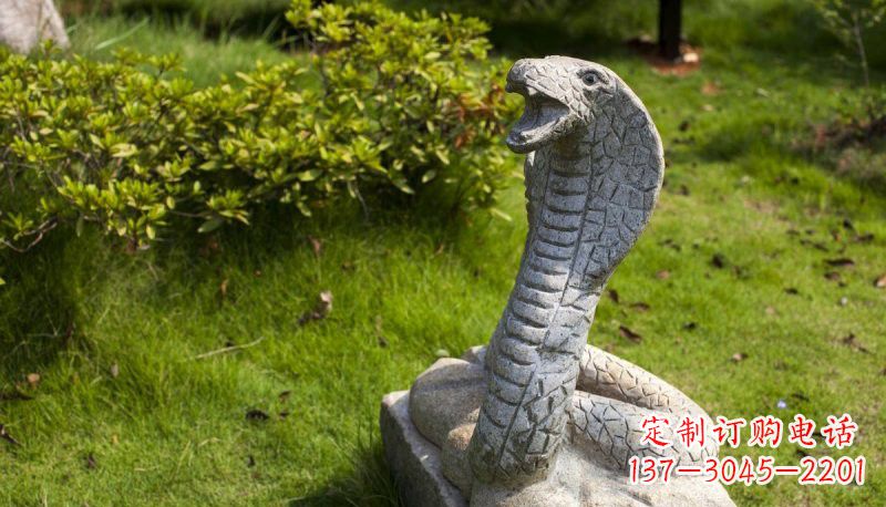 常州石雕眼镜蛇公园动物雕塑