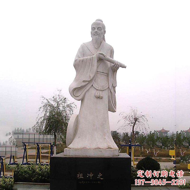 常州石雕祖冲之雕像-汉白玉城市公园广场历史名人雕塑