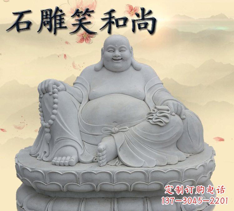 常州石雕坐式弥勒佛雕塑