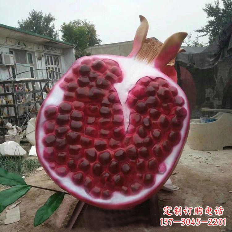 常州石榴仿真雕塑