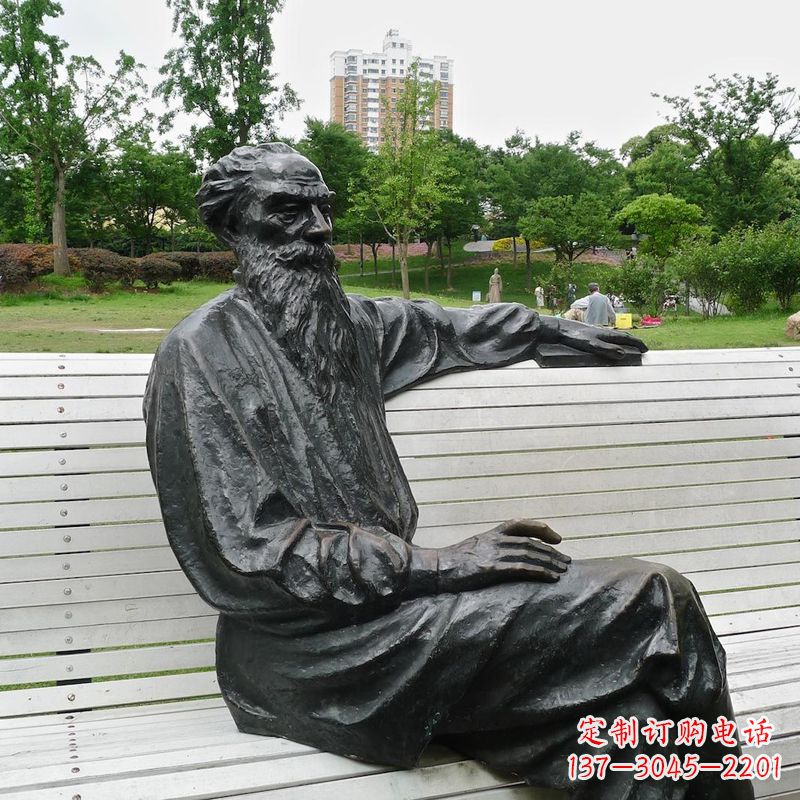 常州世界名人19世纪俄国著名文学家托尔斯泰公园景观雕塑