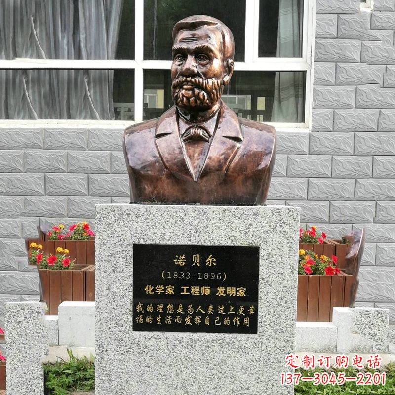 常州世界名人诺贝尔铜雕头像