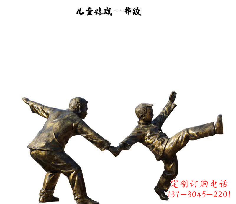 常州摔跤儿童嬉戏铜雕