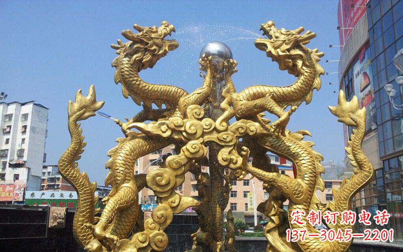 常州双龙戏珠喷水喷泉景观铜雕