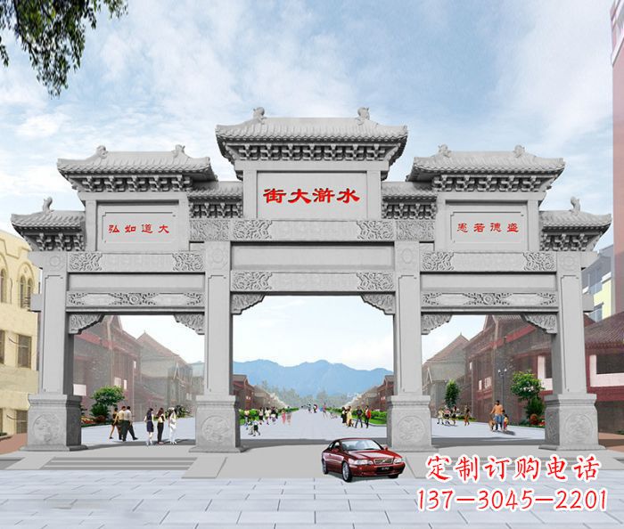 常州水浒大街道路石雕牌坊
