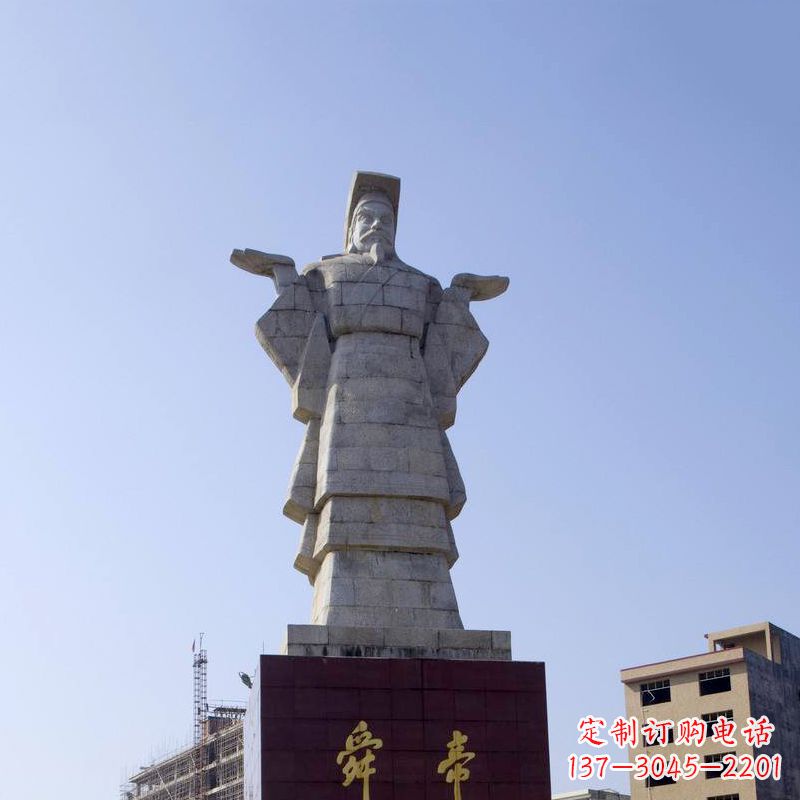 常州舜帝石雕塑像-中国文化人物上古历史名人城市雕像