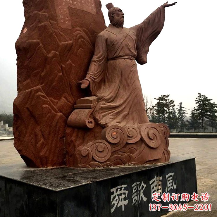 常州舜歌南风舜帝公园广场名人雕塑