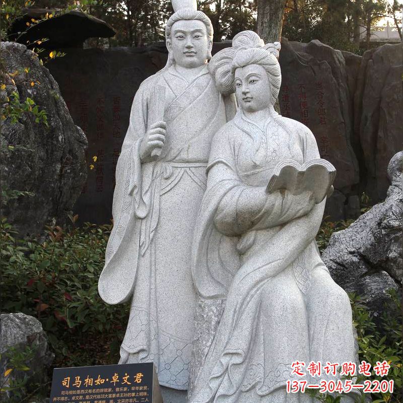常州司马相如与卓文君汉白玉石雕塑-公园园林历史典故人物雕像
