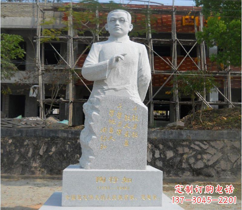 常州陶行知广场雕塑
