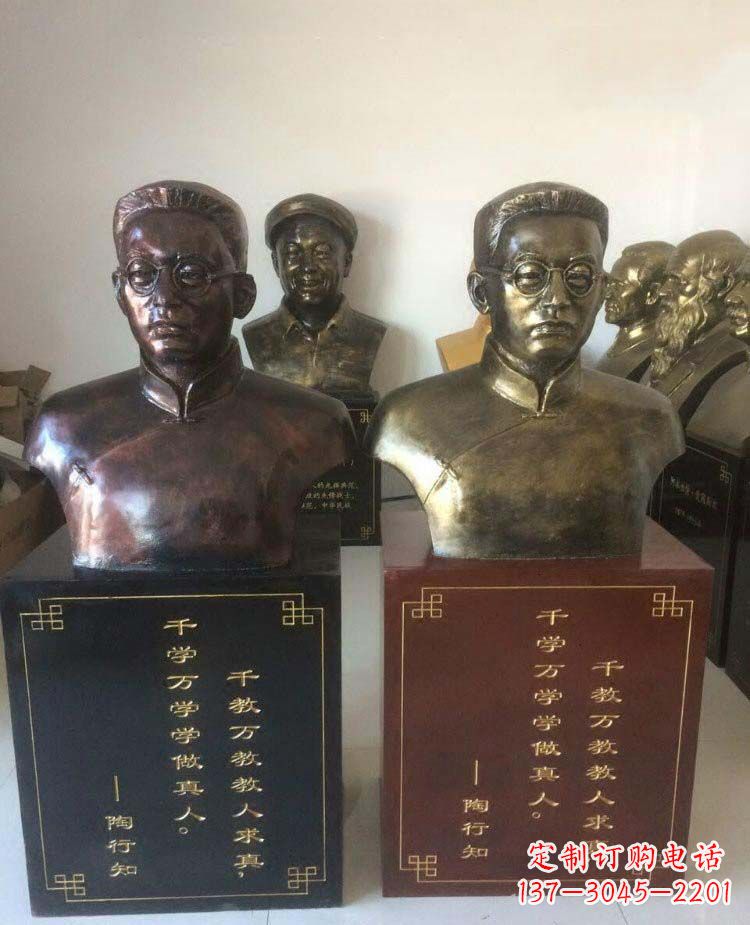 常州陶行知头像名人铜雕