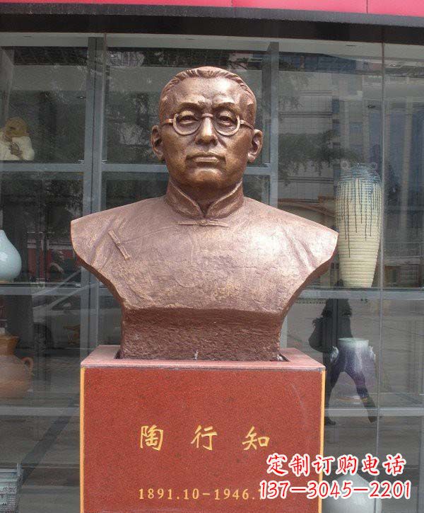 常州陶行知头像铜雕
