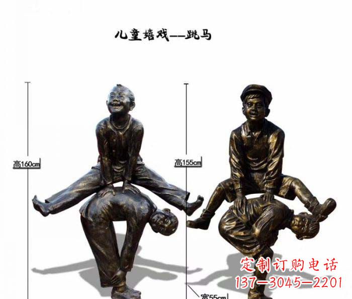 常州跳马儿童嬉戏铜雕