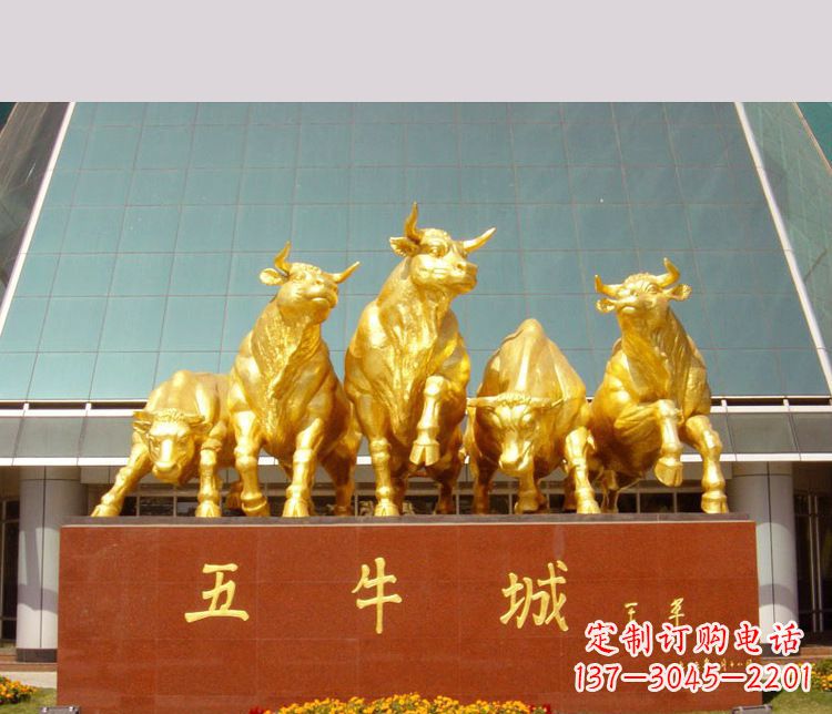 常州铜雕城市五牛动物雕塑