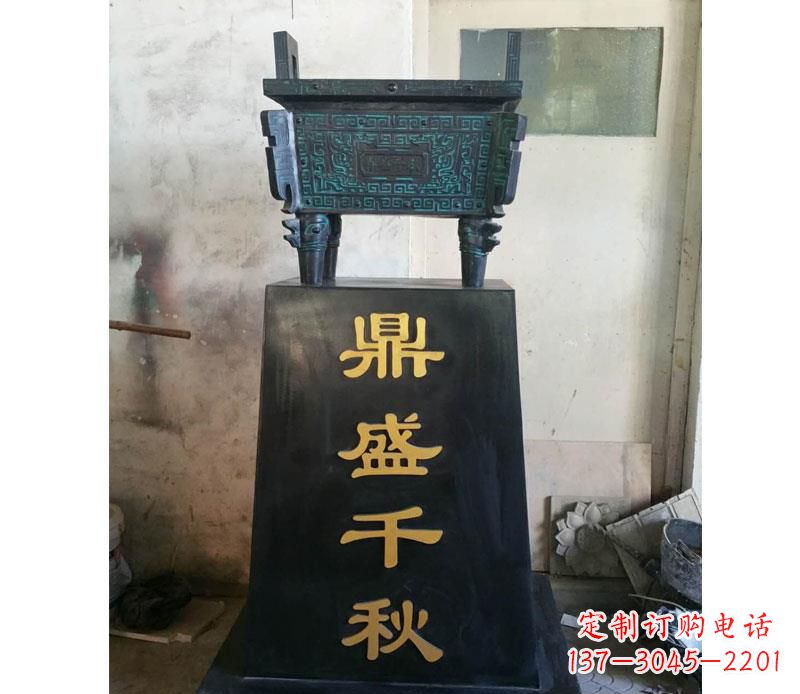 常州铜雕鼎盛千秋香炉