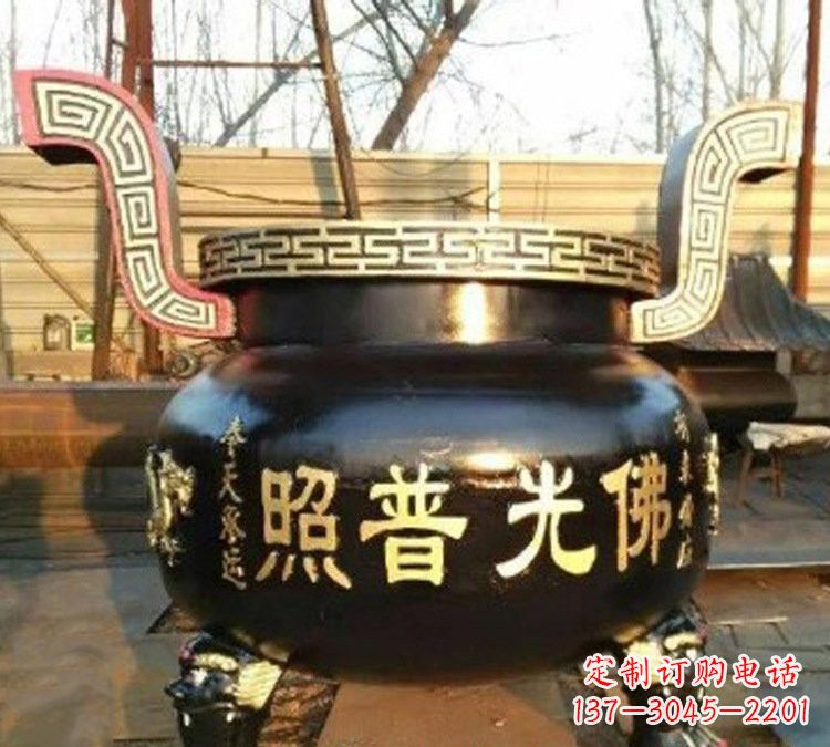 常州铜雕佛光普照三足香炉