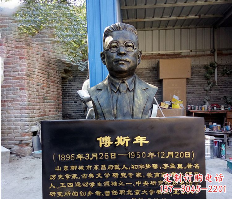 常州铜雕傅斯年头像雕塑