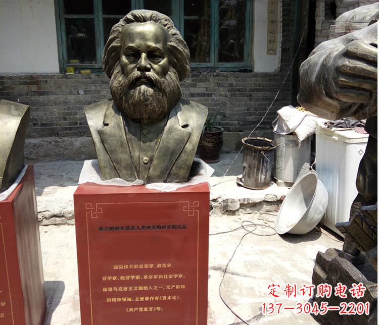 常州铜雕马克思胸像