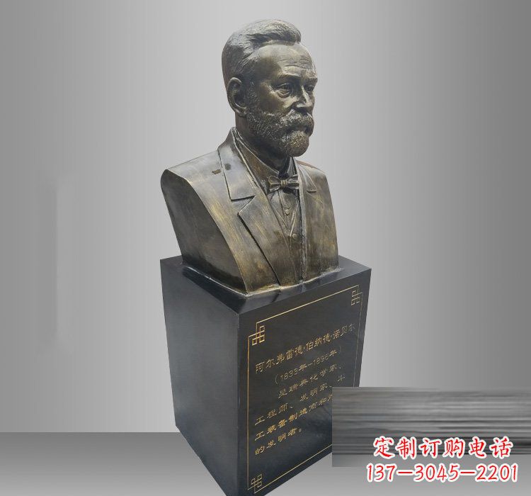 常州铜雕诺贝尔头像