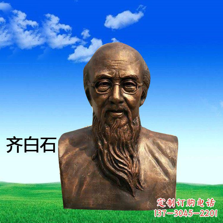 常州铜雕齐白石头像