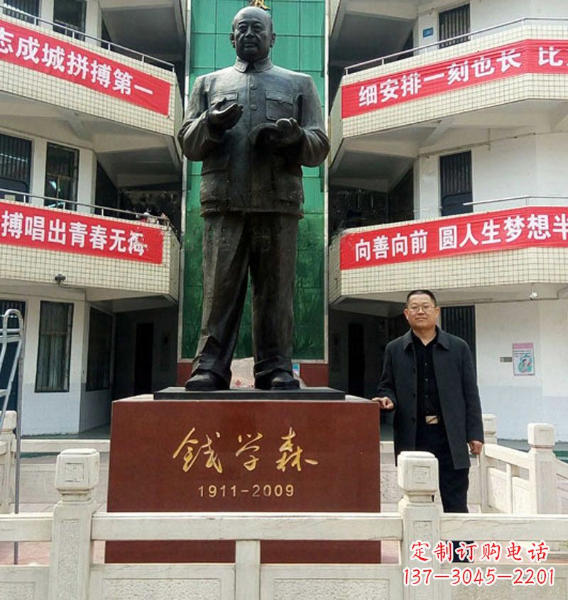 常州铜雕钱学森近代名人