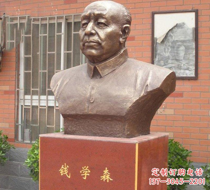 常州铜雕钱学森头像