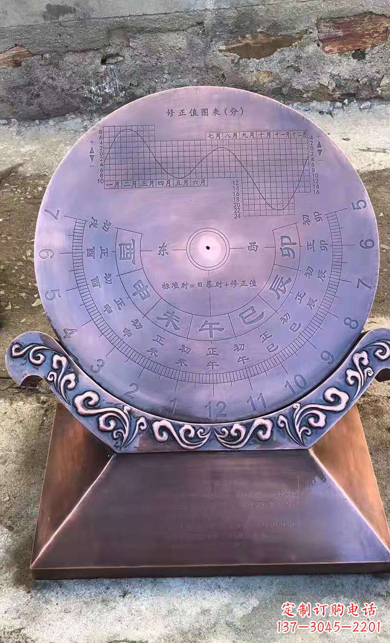 常州铜雕日晷校园景观雕塑