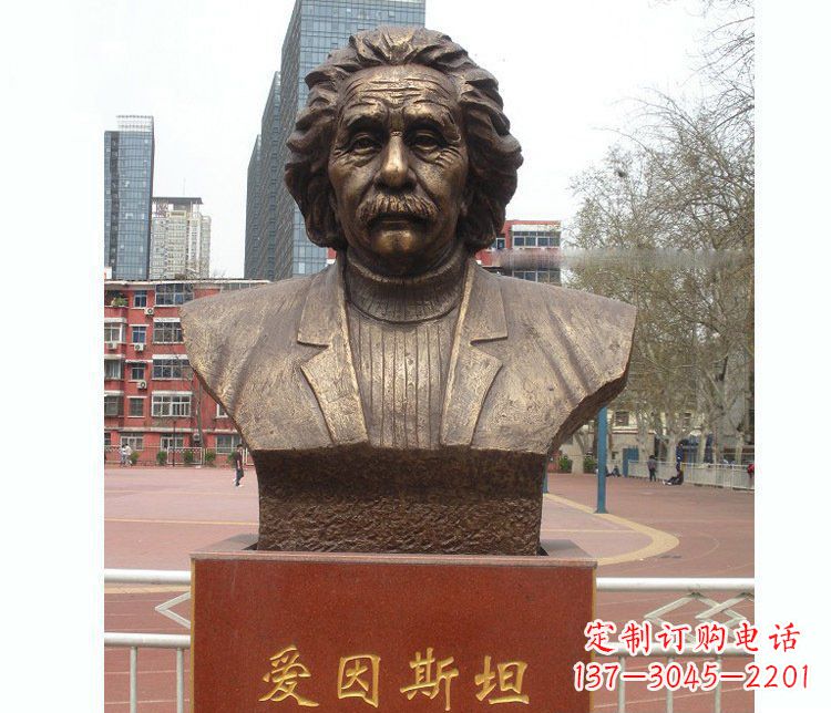 常州铜雕校园爱因斯坦胸像雕塑摆件