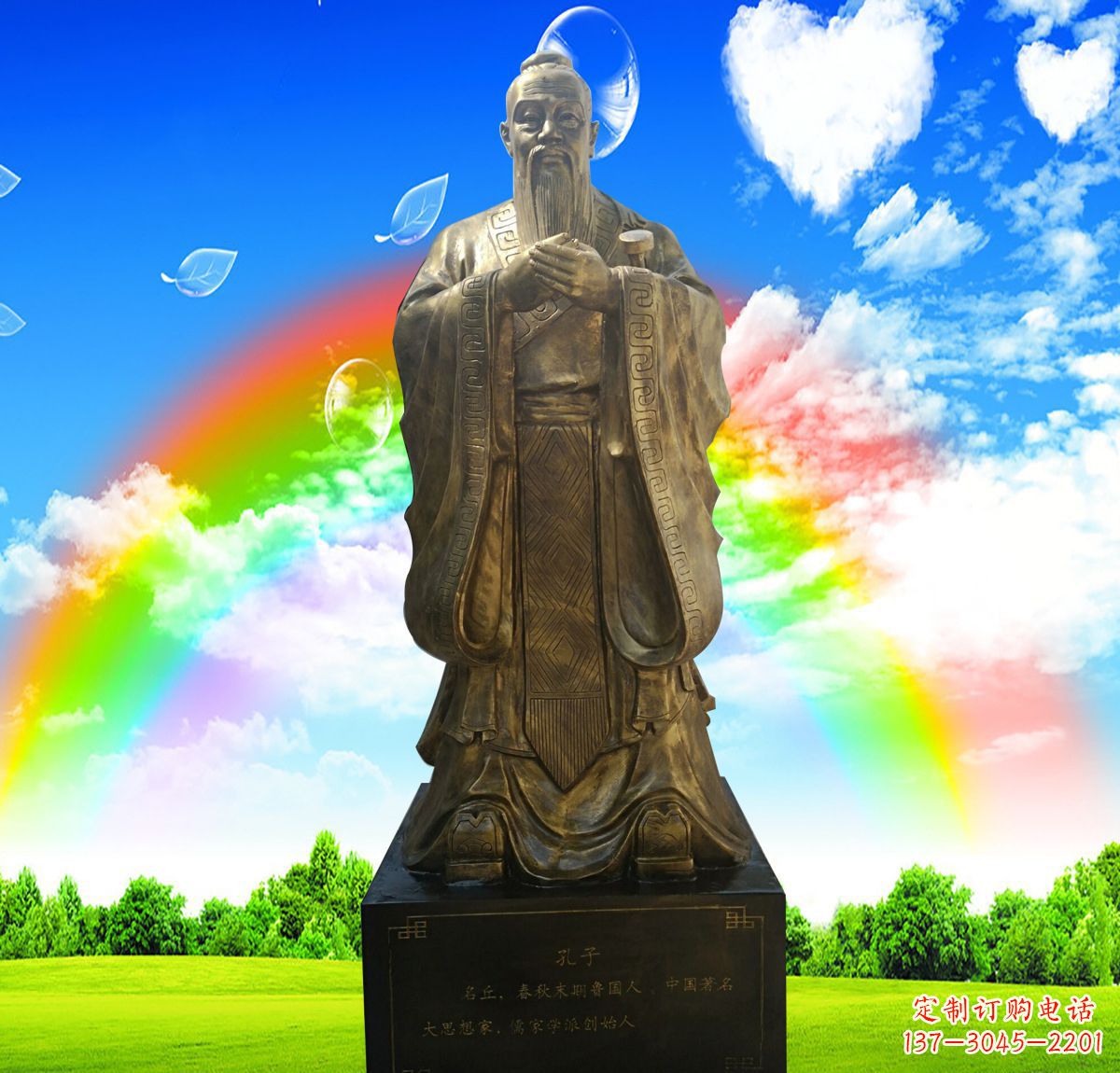 常州铜雕校园孔子行教像