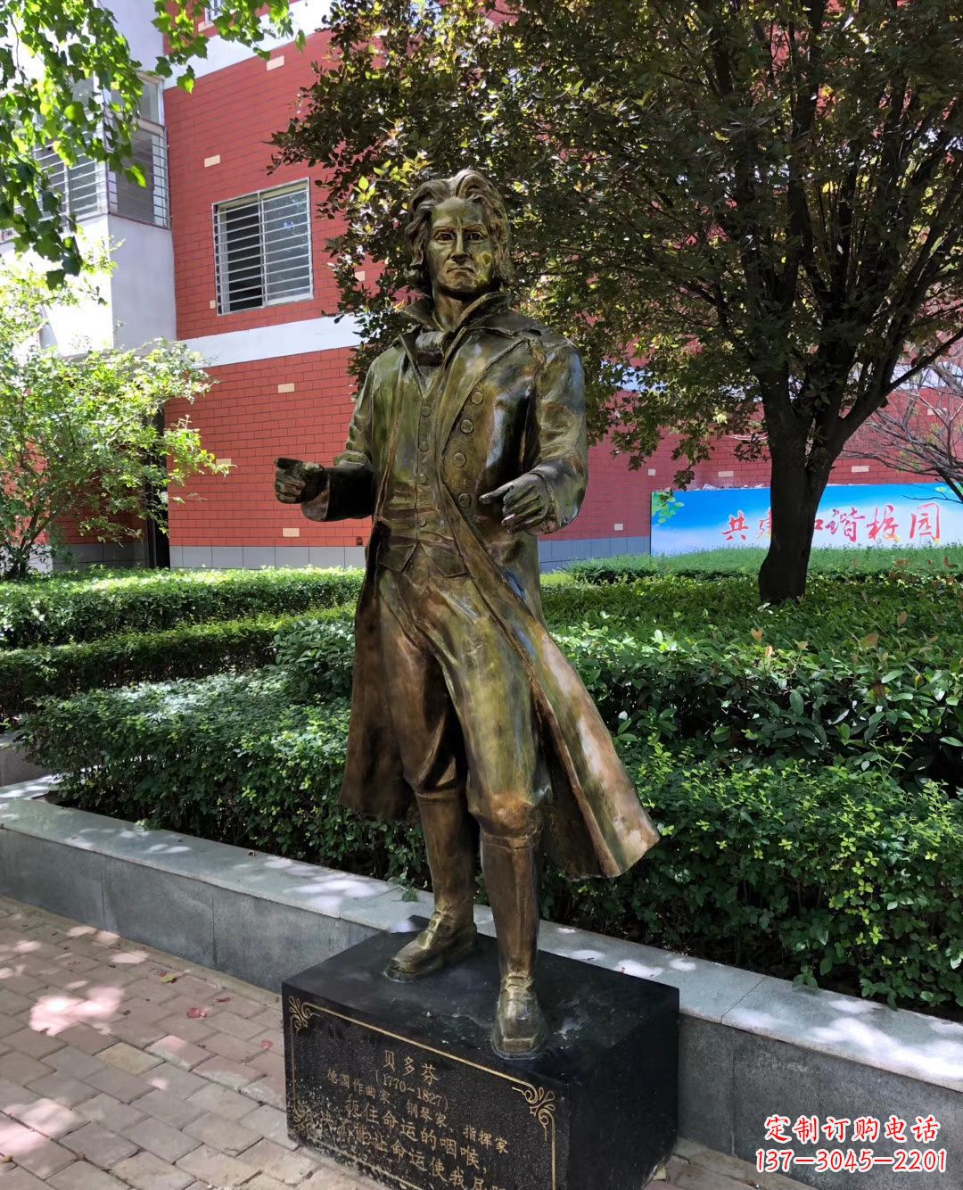 常州铜雕校园名人雕塑