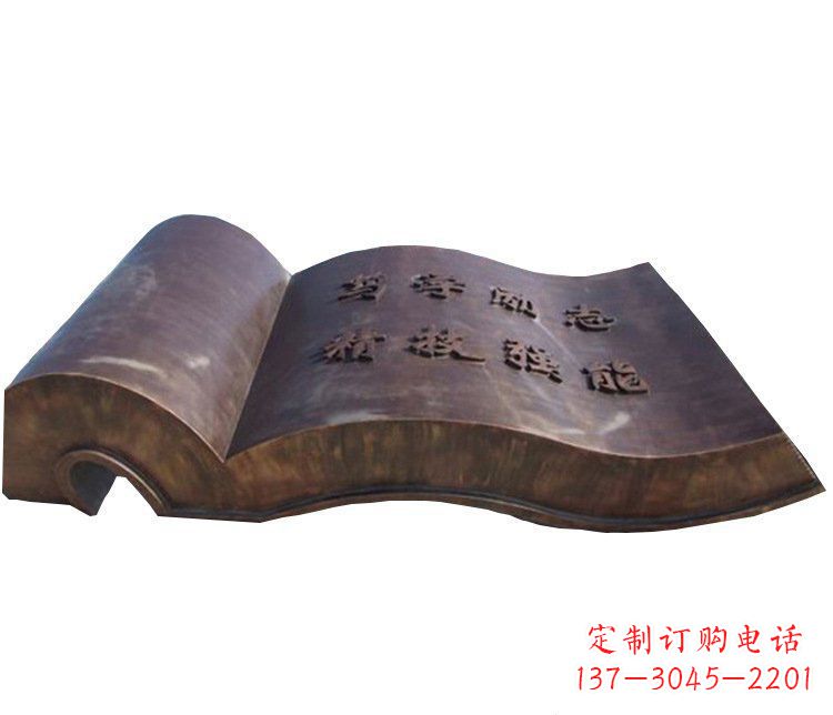 常州铜雕校园书籍景观摆件