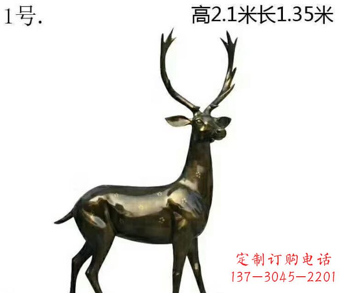 常州歪头梅花鹿铜雕