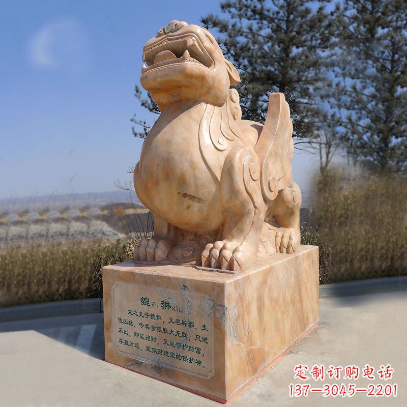 常州晚霞红狴犴石雕塑-公园广场文化神兽动物雕塑
