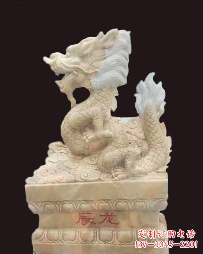 常州晚霞红辰龙石雕