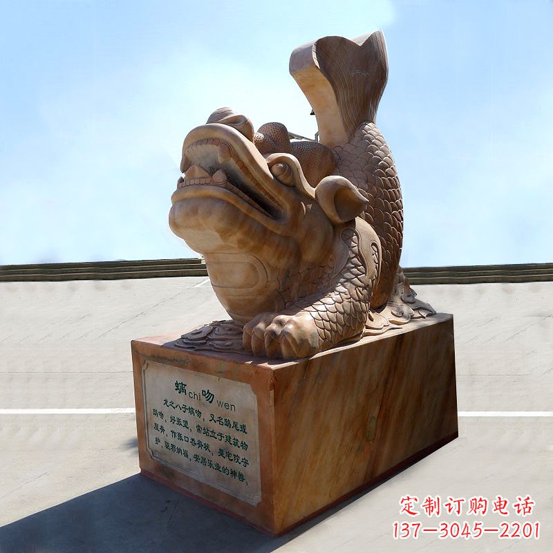 常州晚霞红螭吻鱼龙石雕塑-城市园林广场神兽动物雕塑摆件