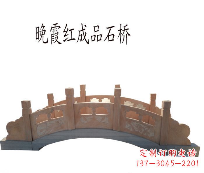 常州晚霞红公园石拱桥