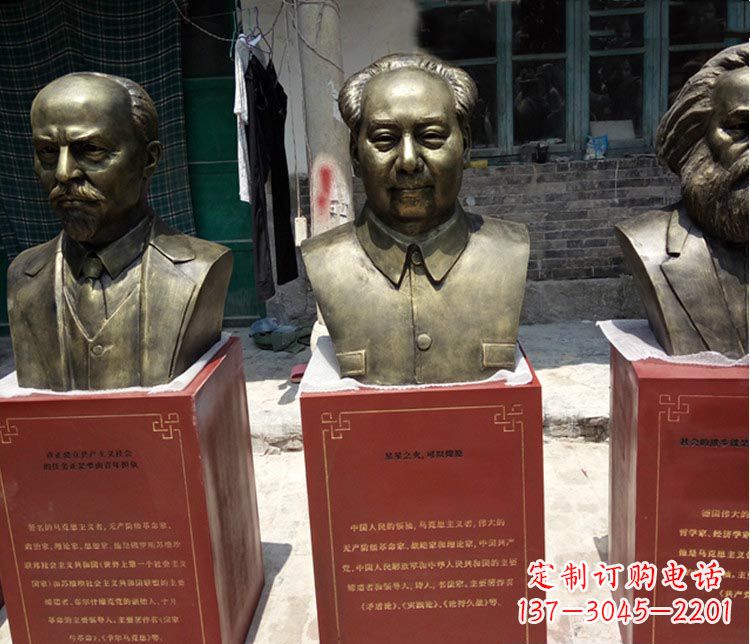 常州伟人毛泽东胸像铜雕
