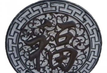 常州青石福字浮雕，让福气永久定格