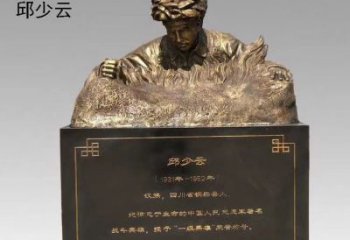 常州精美纯铜邱少云半身像雕塑