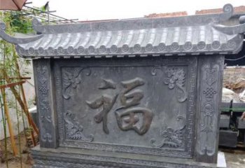 常州中领雕塑：福字雕塑，点缀婚房庭院