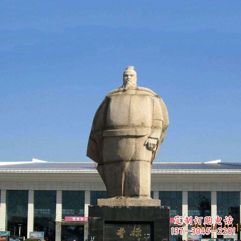 常州魏武帝曹操雕塑-城市名人中国古代人物石雕塑像