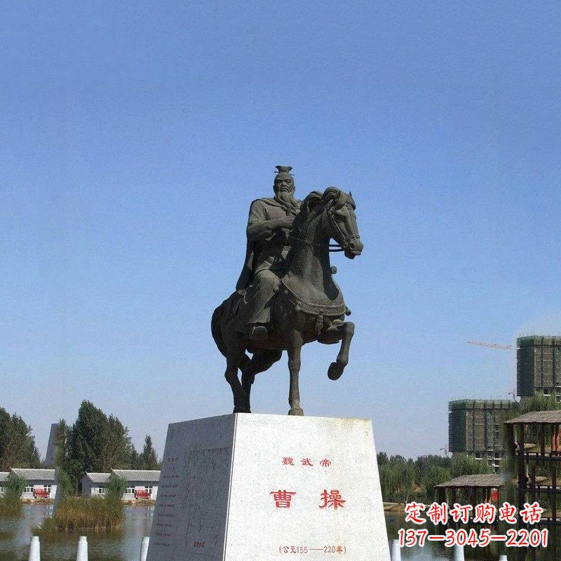 常州魏武帝曹操骑马雕塑-景区园林历史人物古代著名军事家帝王
