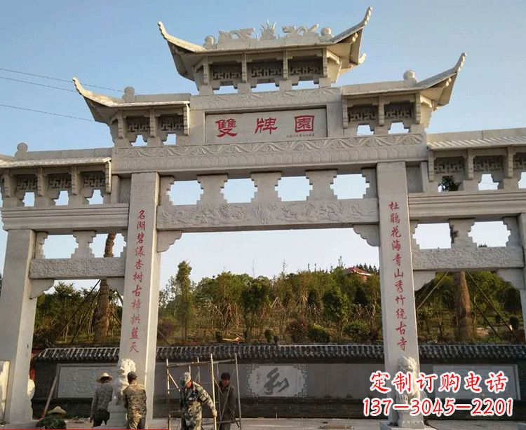 常州温领石雕牌坊