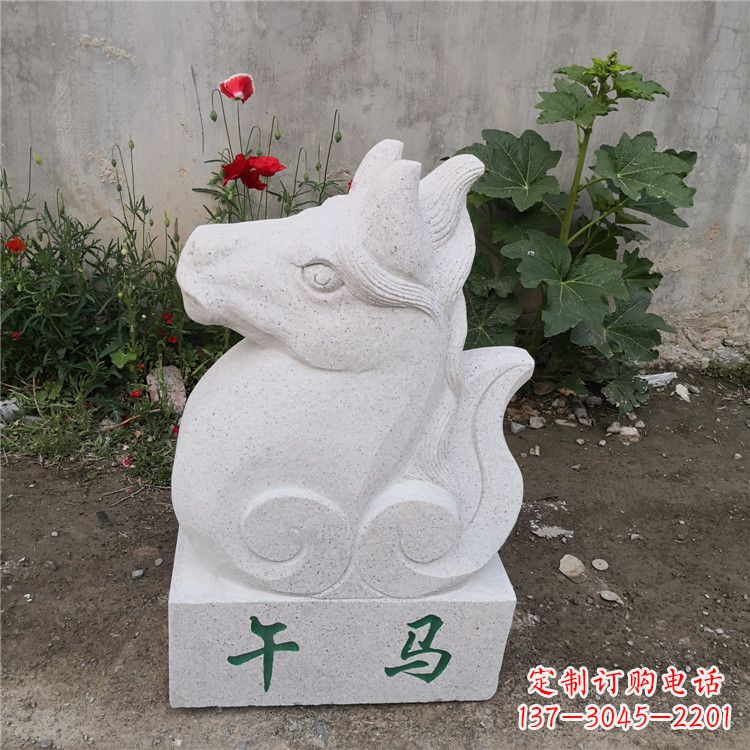 常州午马-汉白玉12生肖动物雕塑摆件