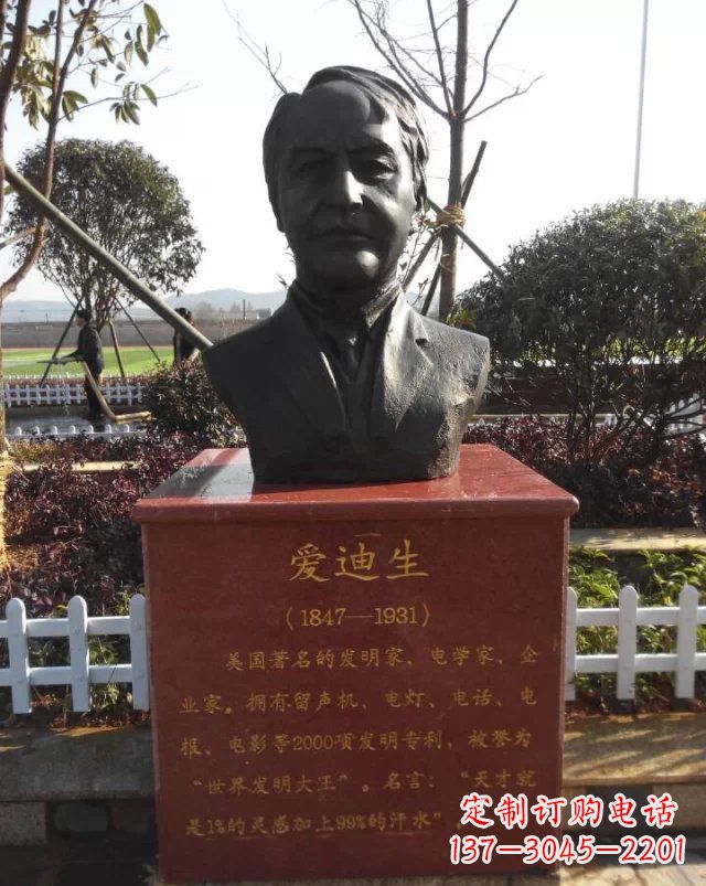 常州西方名人爱迪生头像铜雕
