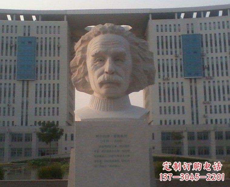 常州西方名人爱因斯坦头像石雕