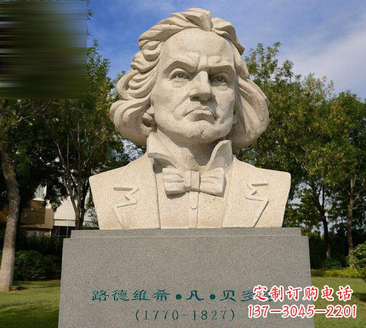 常州西方名人贝多芬石雕
