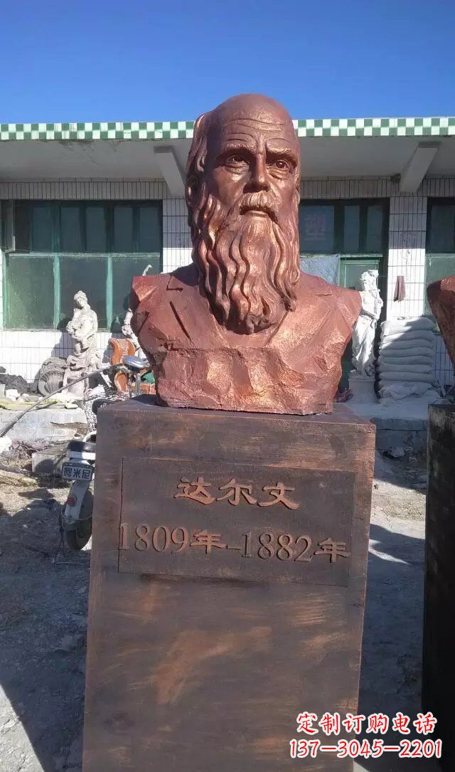 常州西方名人达尔文铜雕