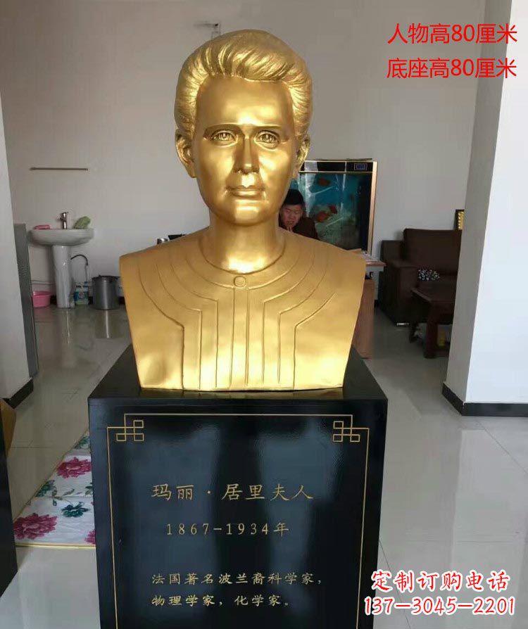 常州西方名人居里夫人胸像铜雕